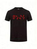 Predator Zerstörung vs Predator Grafik T-Shirt für Herren und Damen - Schwarz mit rotem Digitaldruck, 100% Baumwolle Regular Fit Kurzarm Rundhals Streetwear, maschinenwaschbar, lässiges Oberteil mit Neuheit, bequeme futuristische Kleidung