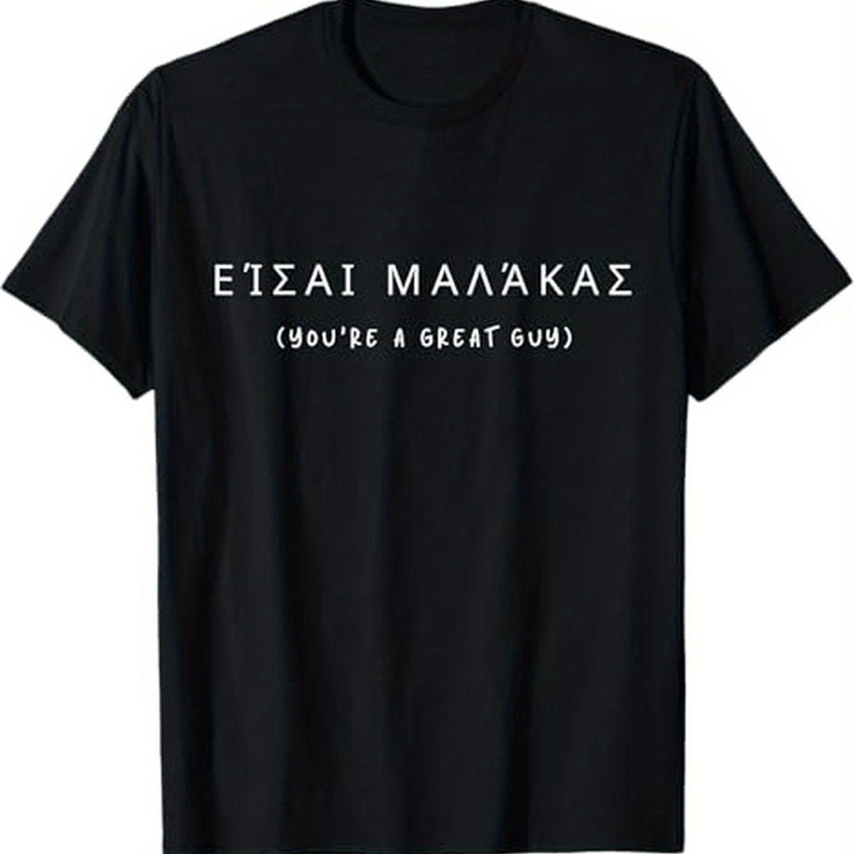 Sarcastic Greek Language Funny Joke Slang Malaka Greece T-Shirt, 100% Cotton, Gifts For Men Dad Husband Grandpa, S-XXXL, Black