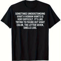 Funny Marriage Quotes T-Shirt for Men & Women - "Sometimes Understanding Women" Humorous Relationship Advice Gift - Soft Breathable 100% Loose Fit Plus Size Available (XL, Big & Tall) Funny Tee for Husband/Boyfriend - Casual Wear